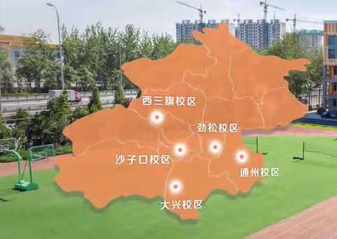 北京中招宣传视频【点赞我的校】