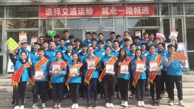 2018自主招生| @所有考生 报名成功！你已成为北交院“新宠”