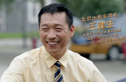 光荣交通人 | 向先进学习，为榜样点赞，致敬你我的奋斗时代!