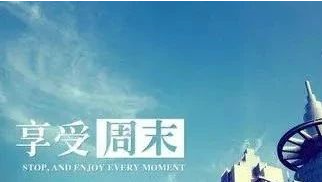 周末生活 | 北京周边的博物馆