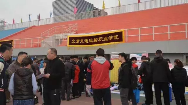 『Live直击！』自主招生咨询会现场