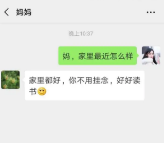多少欲言又止的深情，只留在了输入框里