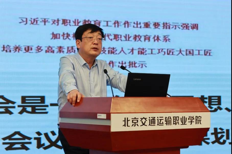 奋进北交院 | 第六批职业学校专业实训教学条件建设标准研制启动工作会议在PP电子顺利召开！