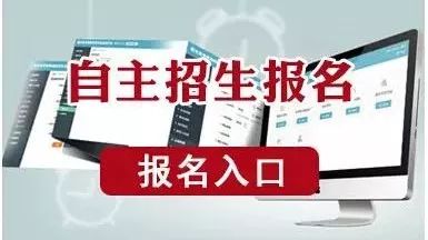 3月18日，PP电子游戏网站2018年自主招生网上报名正式开启