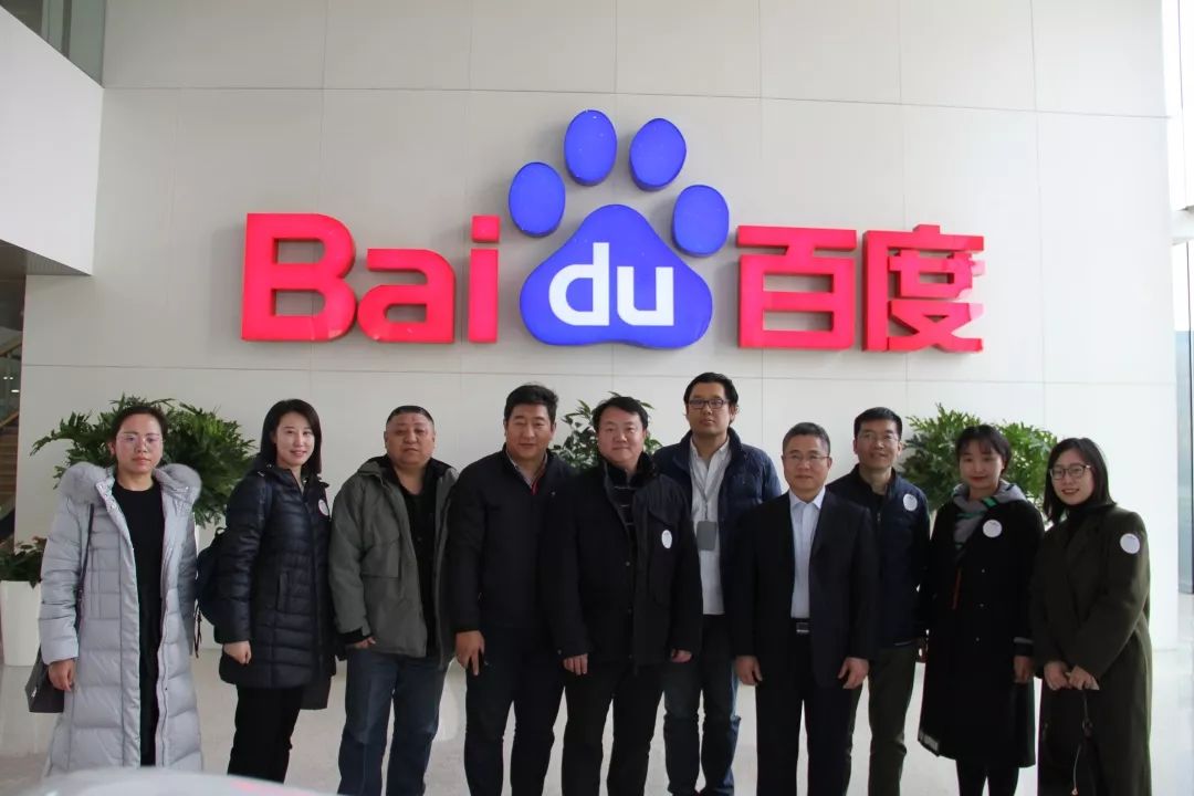 新征程 | PP电子与百度云智学院签署“启航校园计划”校企合作协议