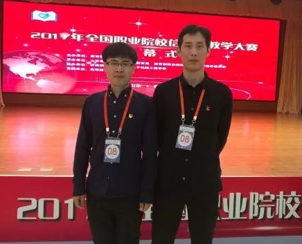 骄傲！PP电子教师在全国职业院校信息化教学大赛上荣获二等奖！