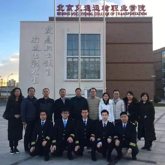 北京金隅科技学校“3+2”合作班级到PP电子参观交流，共谱合作办学新乐章