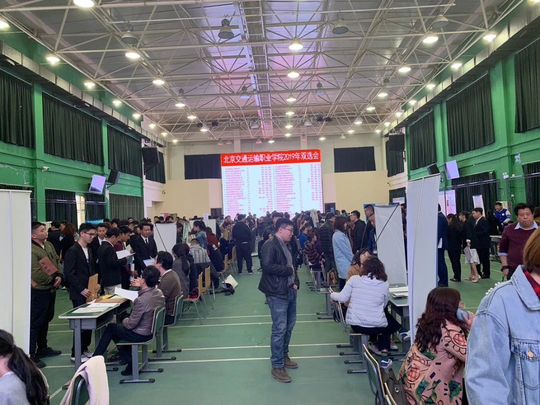 校园双选会 | 151人，600余岗位，北交院道桥人才供不应求！