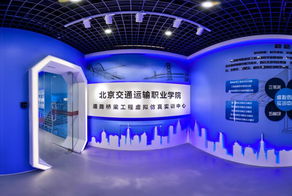 建设项目信息化管理(BIM应用)