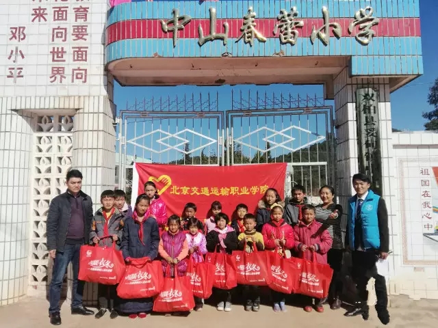 爱心帮扶 | 携手圆一个云南贫困孩子的读书梦