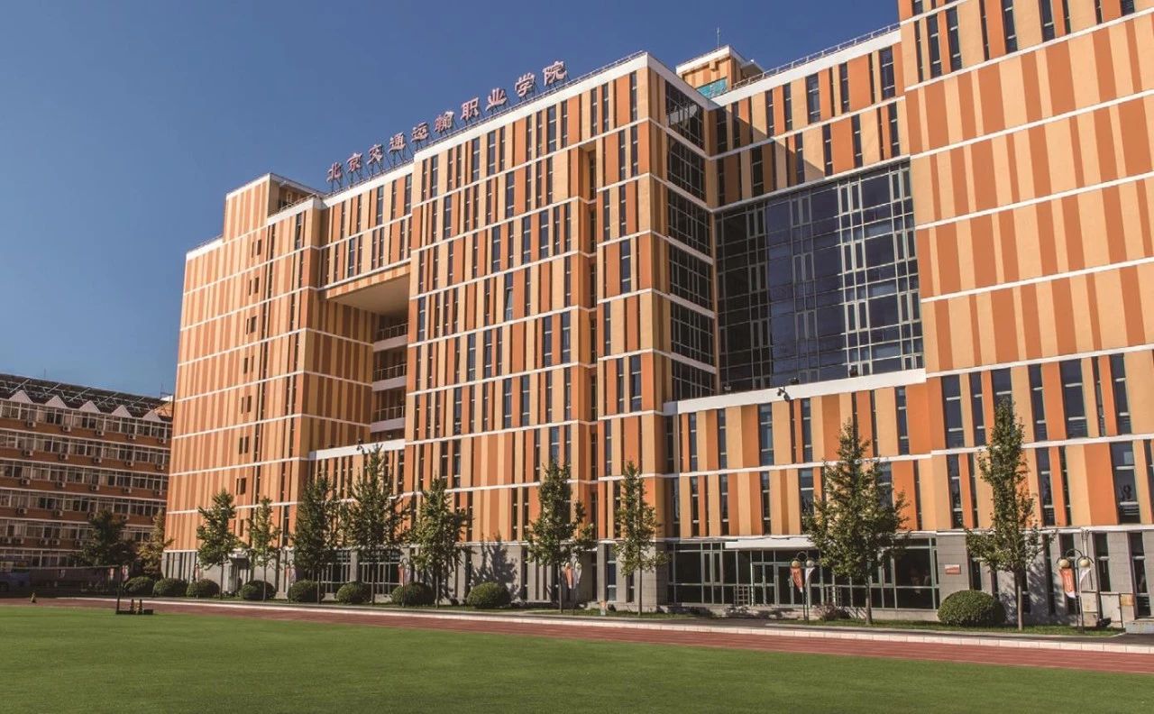 欢迎报考|北交院2019年自主招生简章画册版抢先看！