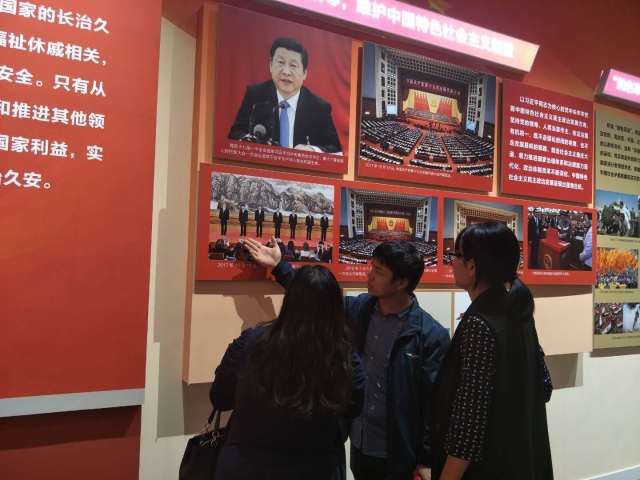 参观主题展览 共话国家安全