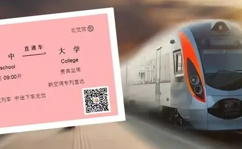 『中招』 PP电子游戏网站：下一场校园开放日在6.11