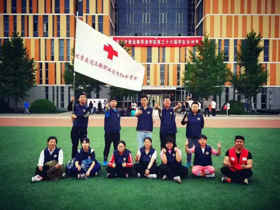 世界红十字日，北交院和你与爱同行~~