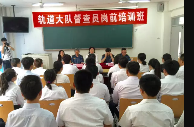 PP电子游戏网站42名2015届毕业生加入轨道交通督查员队伍，保障首都市民安全便利出行
