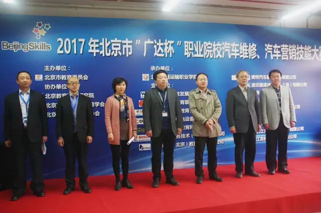 厉害了！2017“广达杯”中职组职业技能大赛在PP电子举行