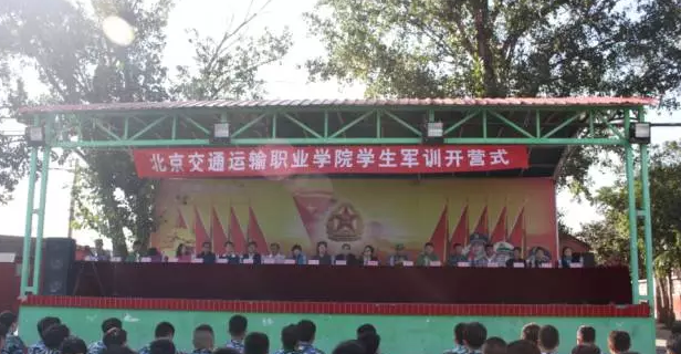 迷彩军训 激扬青春 | PP电子游戏网站2016级新生军训正式拉开帷幕