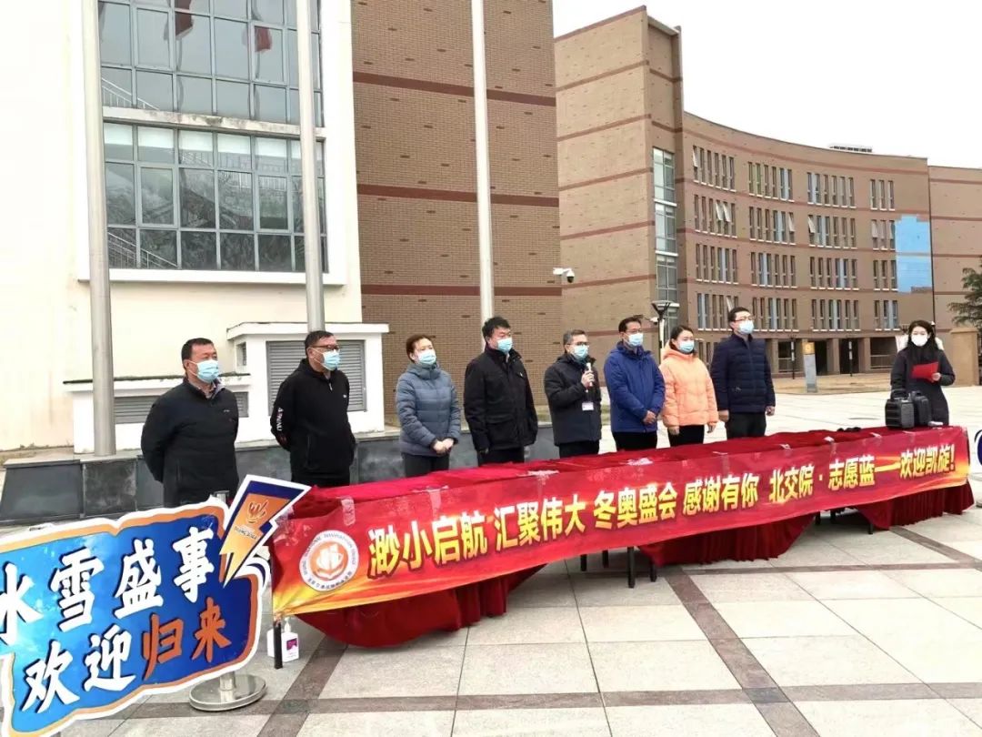 飞雪，只为迎接冬奥志愿者回家！