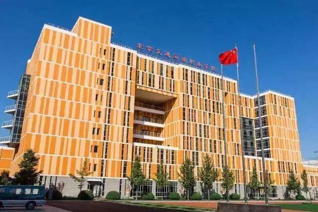 权威发布！北交院公开招聘岗位发布，欢迎您的加盟