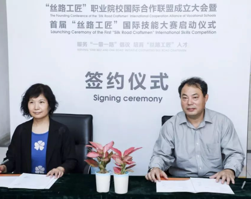 服务一带一路倡议 培育丝路工匠人才 北交院正式加入“丝路工匠”职业院校国际合作联盟