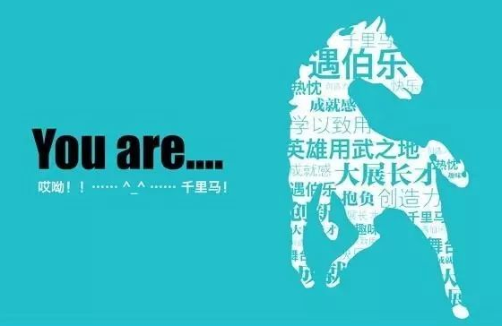 招!聘!啦！2017年PP电子游戏网站虚位以待 诚邀您的加入！