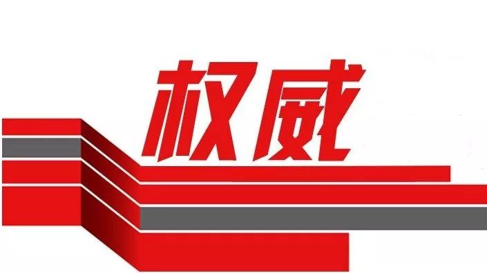 权威发布 | 2018年PP电子游戏网站自主招生简章