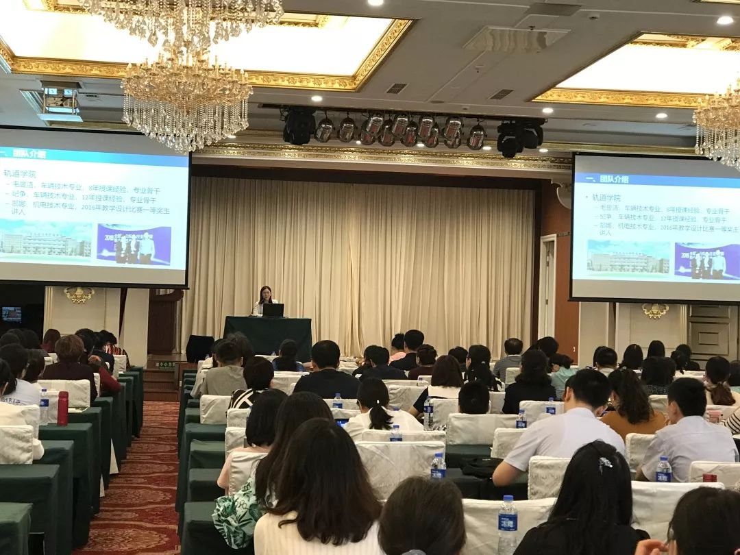 聚焦职教热点，共创教学典范 | 全国职业院校教学能力大赛冠军毛昱洁为全市骨干教师作经验分享