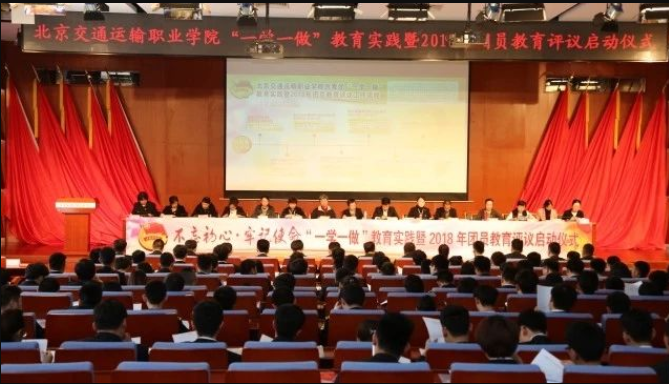 “学习总书记讲话，做合格共青团员” | 学习贯彻习近平新时代中国特色社会主义思想，做有理想，有本领，有担当的新时代青年