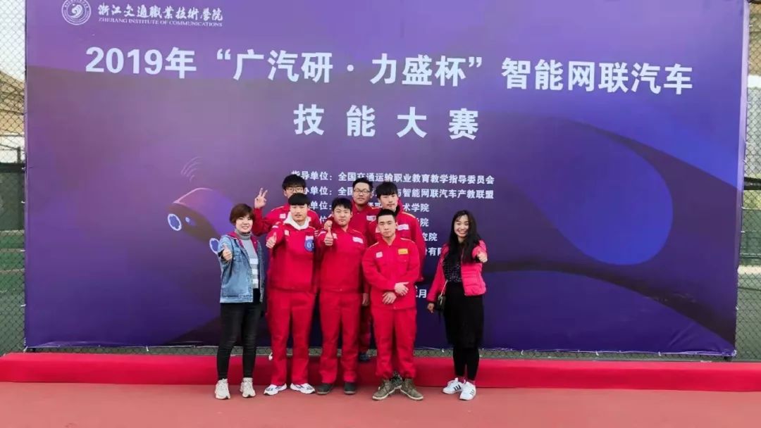 头条 | 智能网联汽车技能大赛，北交院不负众望，摘得殊荣！