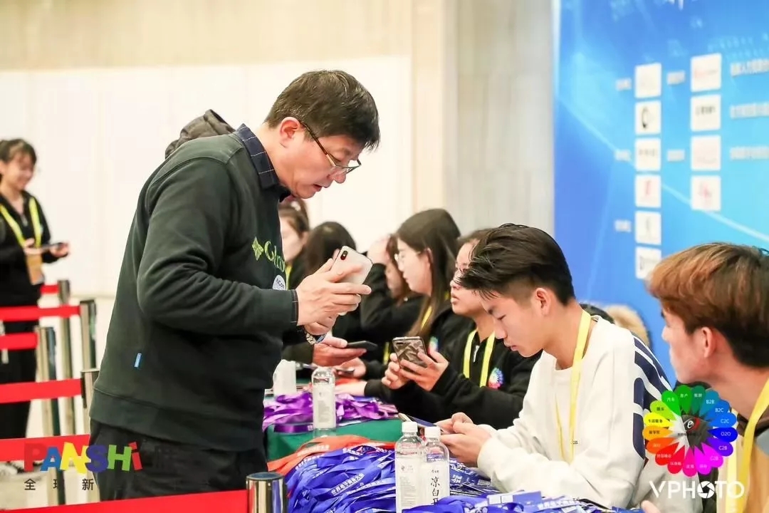 志愿服务 | 2018世界电子商务大会