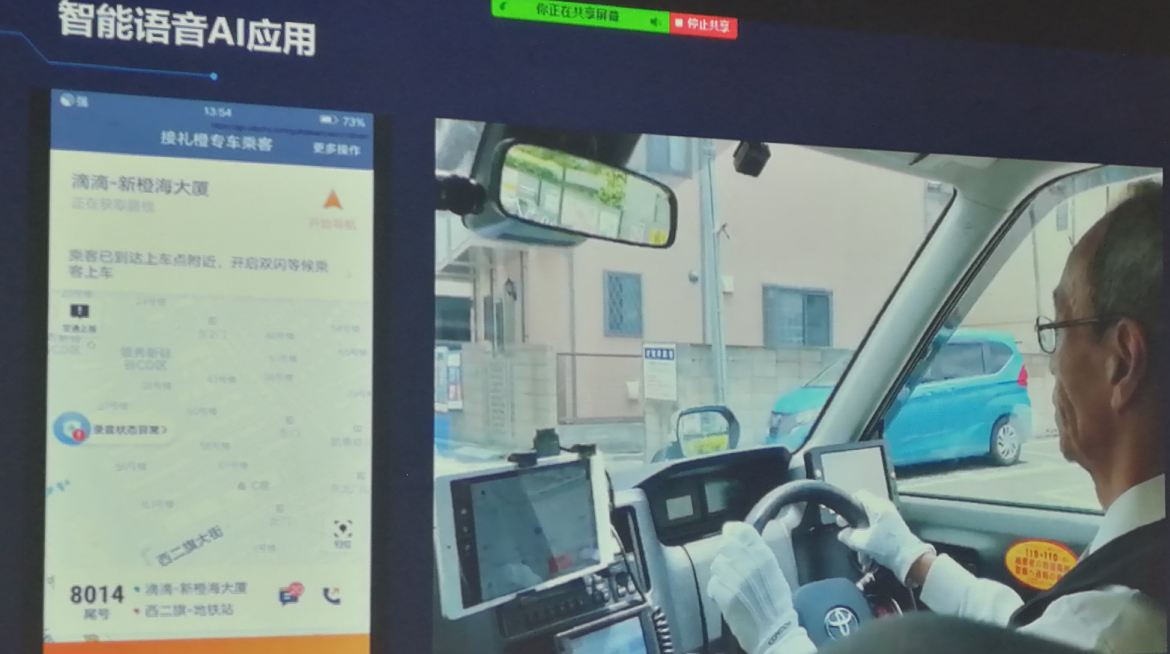 滴滴总部参观后的思考：未来网约车市场会是滴滴的天下吗？