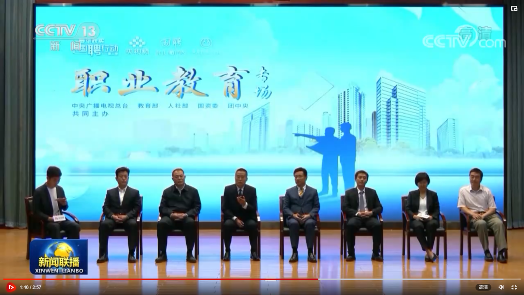 北交院动态 | “春华秋实 国聘行动”职业教育专场融媒体招聘活动启动！