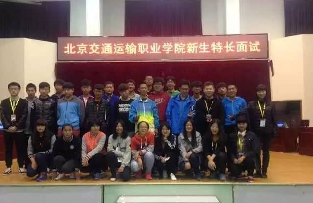 通州校区“特长生才艺展示”活动