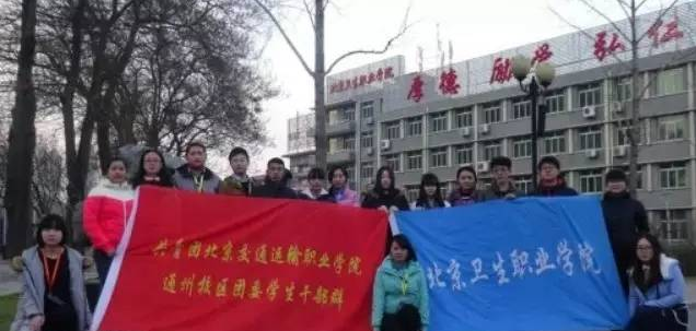 PP电子游戏网站通州校区学生干部受邀参加“北京卫生职业学院纪念12.9运动80周年合唱比赛”