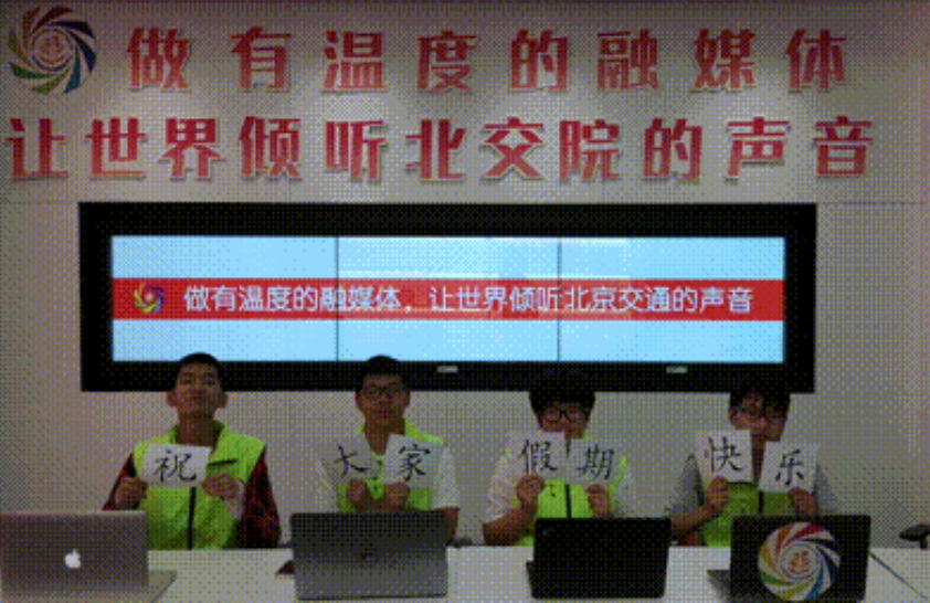 What？北交院人也分真假？速来验证！