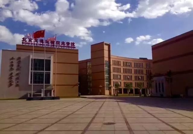 『北京中招』五一不知去哪玩?点进这里来看看