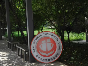 高招 | 外省考生入学需作何准备？