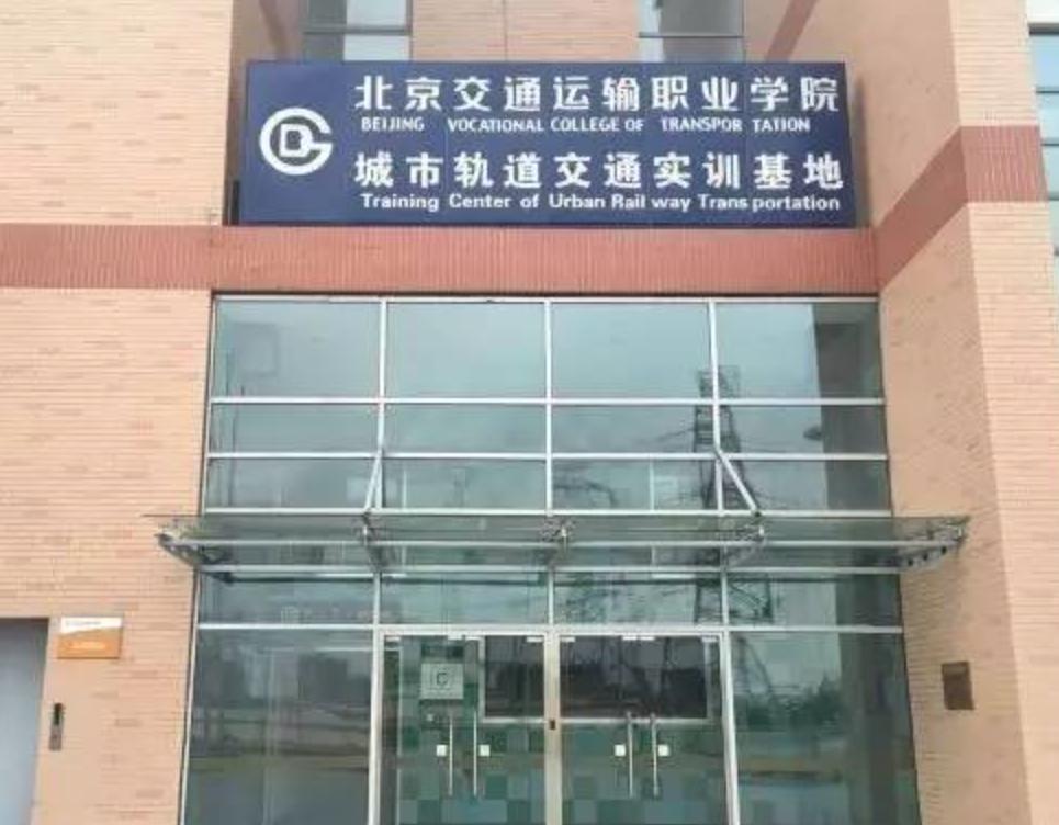 冠军之门——轨道交通车门维修