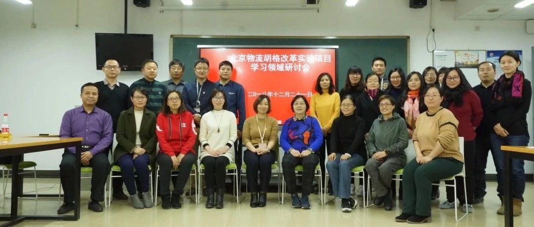 【胡格项目】职业精神和专业能力融合培养，北交院带你走进最美课堂，遇见最美的自己