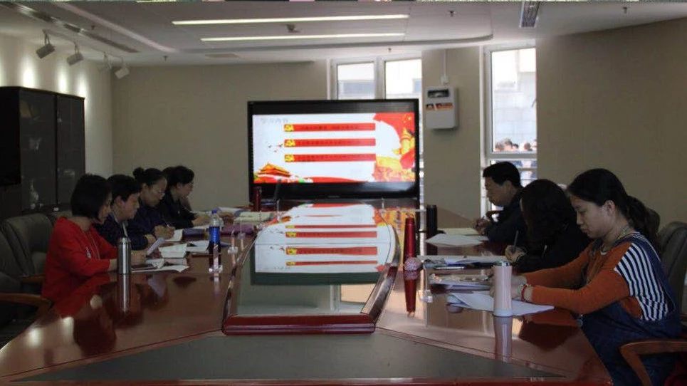 交通管理与信息工程系 | 党支部2018年4月学习活动