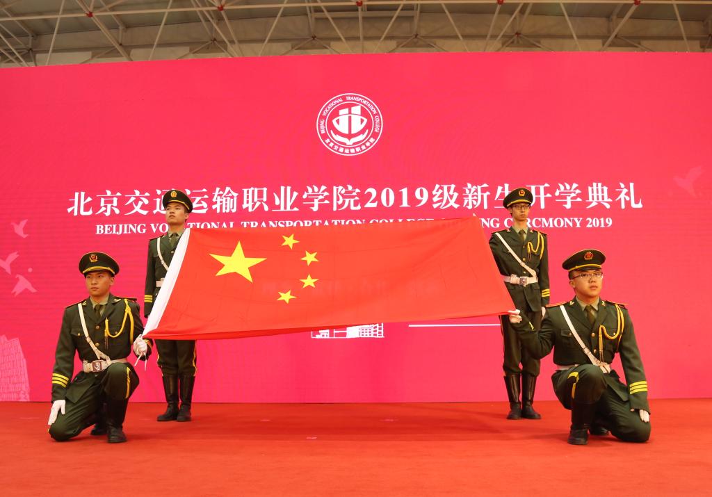 2019年开学典礼回顾