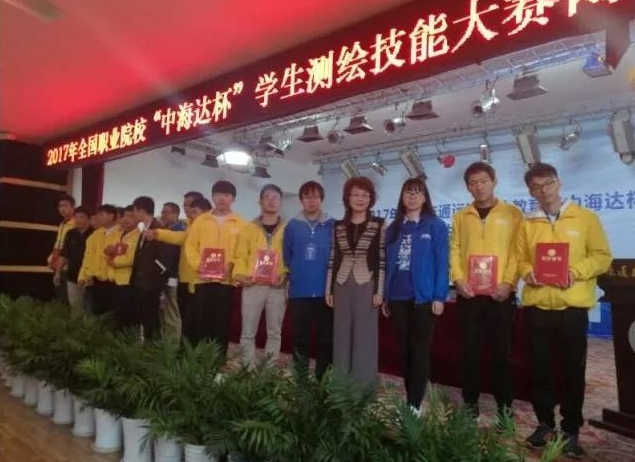 【交院新闻】PP电子道桥系在全国职业院校“中海达杯”学生测绘技能大赛中取得佳绩