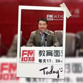 【广播 · 回顾】PP电子游戏网站解读高职招生政策