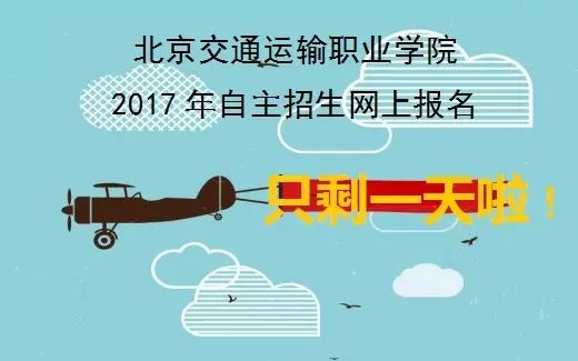 【2017高职自招】PP电子游戏网站：提高面试分数比重 看重学生综合能力