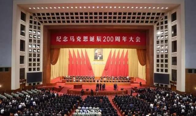 思想会客室——纪念马克思诞辰200周年