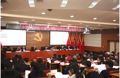 市交通委党组书记周正宇出席 PP电子游戏网站党员大会并讲话