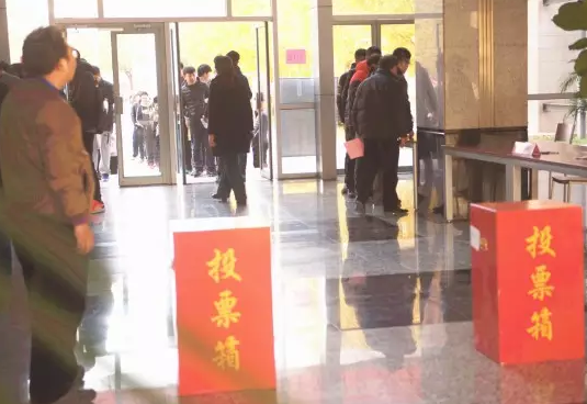 珍惜民主权利，投好庄严一票｜PP电子师生参加区人大代表换届选举