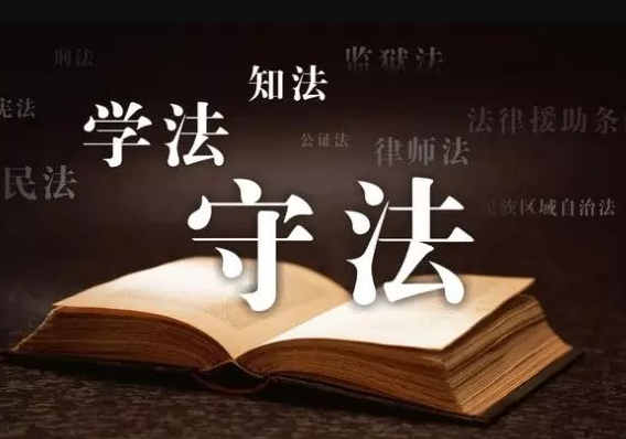 法治观念 | 学院在“第四届北京高校普法微视频展映活动”中获佳绩