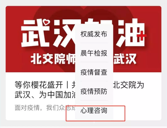 18810255273！PP电子游戏网站开通心理咨询热线！