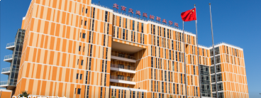 喜报！PP电子六个项目成功入选第二批北京市职业院校特色高水平实训基地(工程师学院、技术技能大师工作室)建设名单！